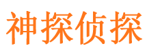 雷山外遇出轨调查取证